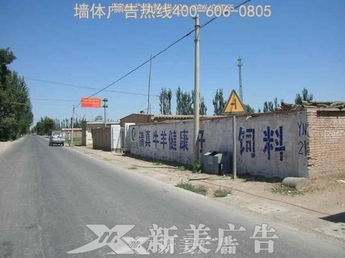 宁夏杨哈吉清真农牧产业发展有限公司门头店招