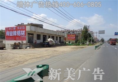 伟业铝材墙体广告