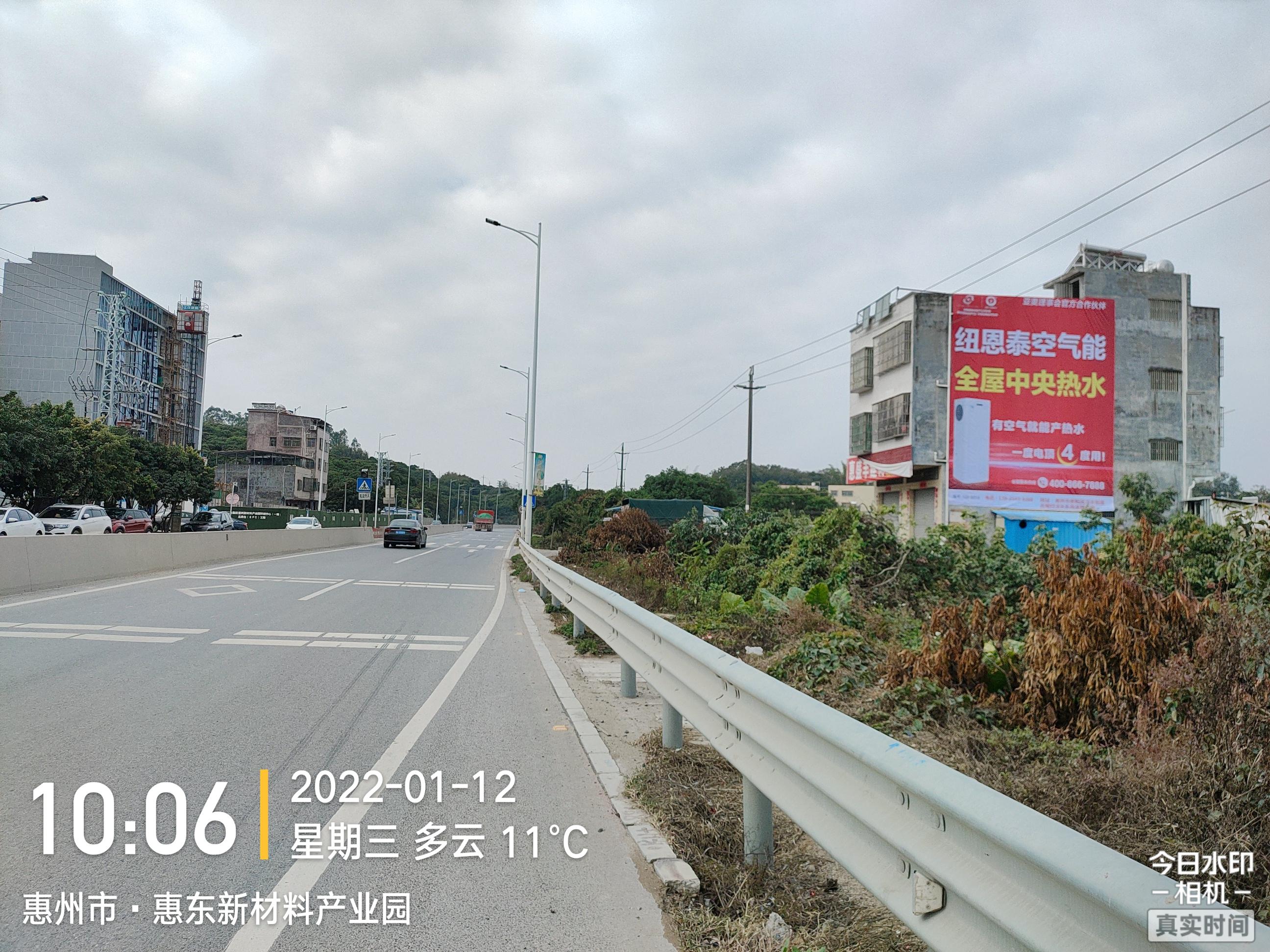 纽恩泰空气能墙体广告