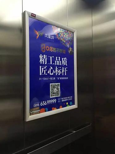 海口电梯框架广告墙体广告