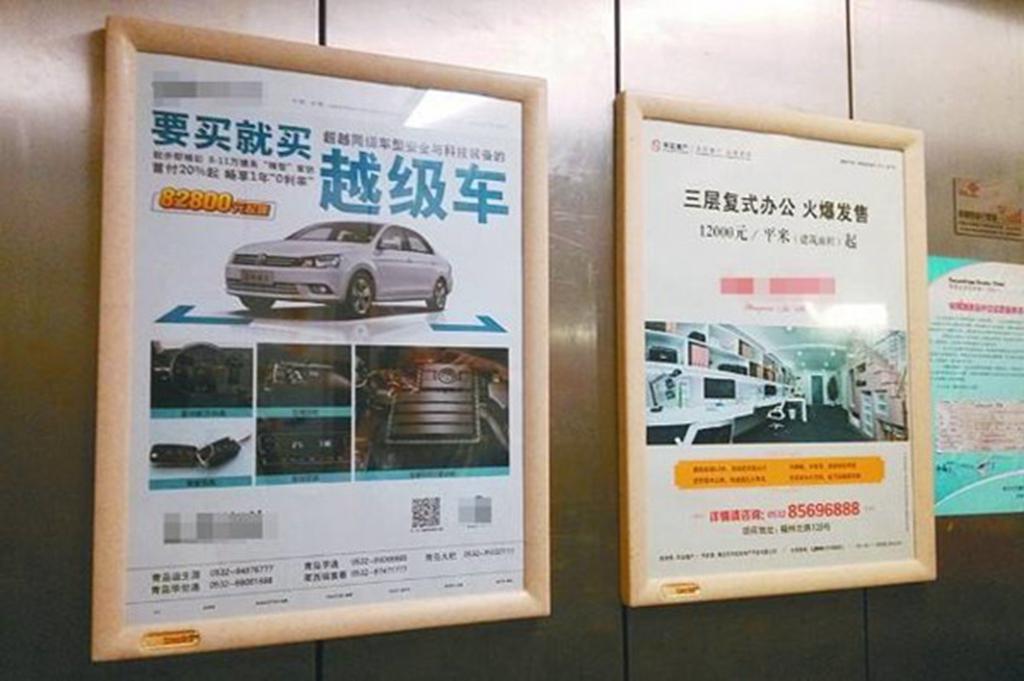 大连电梯框架墙体广告