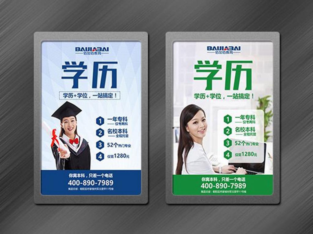 贵阳电梯框架广告墙体广告