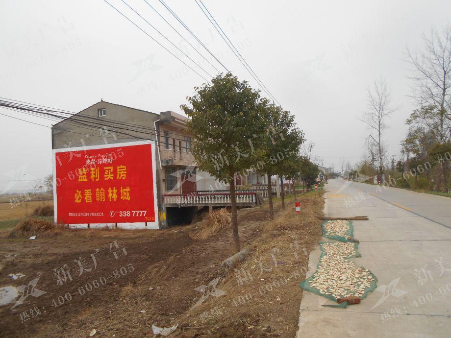 监利博森墙体广告
