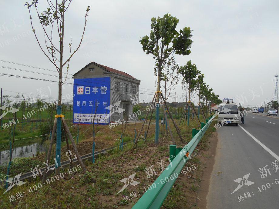 日丰管墙体广告