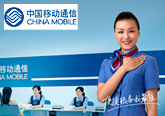 服务行业墙体广告