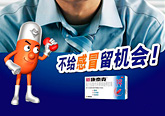药品刷墙墙体广告