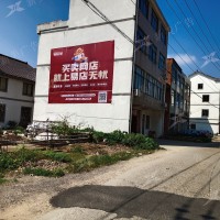 易店无忧网店