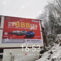 日产启辰墙体喷广告绘
