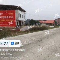 飞利浦空调墙体广告