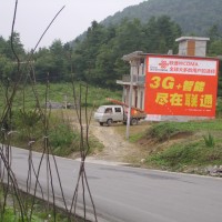 中国联通墙体广告墙体广告
