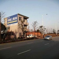 考得上公务员培训机构墙体喷绘墙体广告