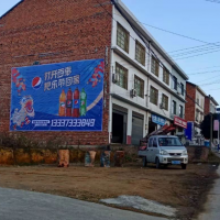 百事可乐饮料墙体广告