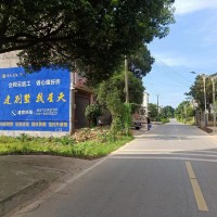 湖南天星建别墅墙体刷墙广告