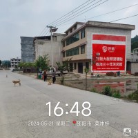 好施防水刷墙广告墙体广告