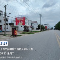 天地壹号饮品墙体广告