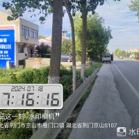 鼎盛环保设备墙体广告