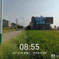 湖南深思电工墙体广告发布墙体广告
