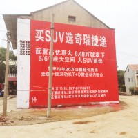 奇瑞捷途汽车