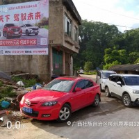 东风风行汽车