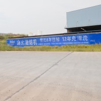 海尔墙体广告墙体广告