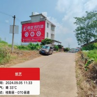 统艺仿石漆