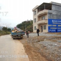居然之家系列墙体广告