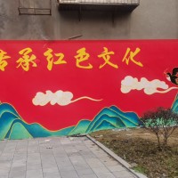 墙体彩绘艺术墙体广告