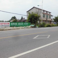 常发收割机墙体广告