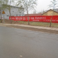江铃新能源汽车墙体广告