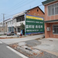 湖南索邦管墙体广告
