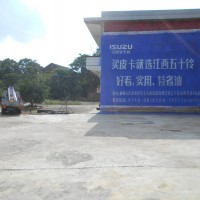 江西五十铃