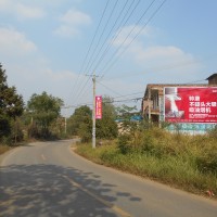 帅康油烟机墙体广告
