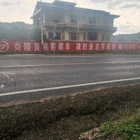 顺丰墙体广告墙体广告