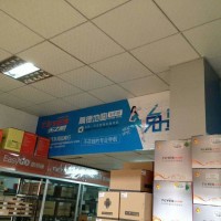 高德导航地图墙体广告