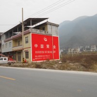 湖南中国黄金