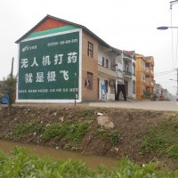 极飞无人飞机墙体广告