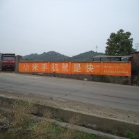 小米手机系列