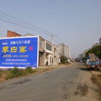 李白宴白酒