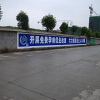 洪湖计划生育
