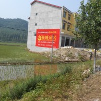 兆邦建材陶瓷墙体广告