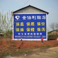 金伯利钻石