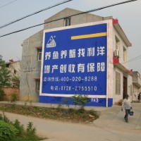 利洋水产科技