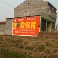 幸福铝型材