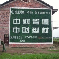 中财塑管型材