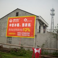 中意冰箱洗衣机