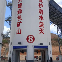 山西高空写大字墙体广告