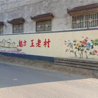 陕西墙体刷墙广告烟囱写大字