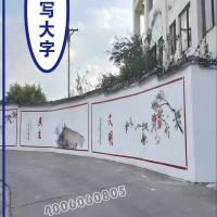 甘肃街道彩绘涂鸦