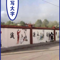 吉林墙体刷墙广告厂房大字