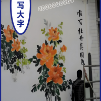 黑龙江 墙体刷墙广告厂房写大字